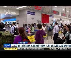 华人爆料登机视频,揭秘航班上的真实一幕  第2张