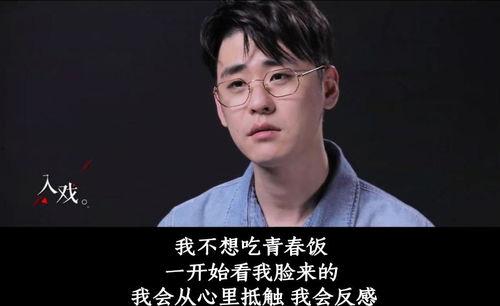 爆料张云雷完整视频,笑料百出，精彩瞬间尽收眼底  第1张