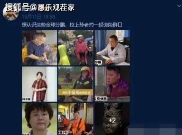 团山最新爆料事件视频完整版,事件视频完整版揭秘惊人真相 第1张 团山最新爆料事件视频完整版,事件视频完整版揭秘惊人真相 第1张