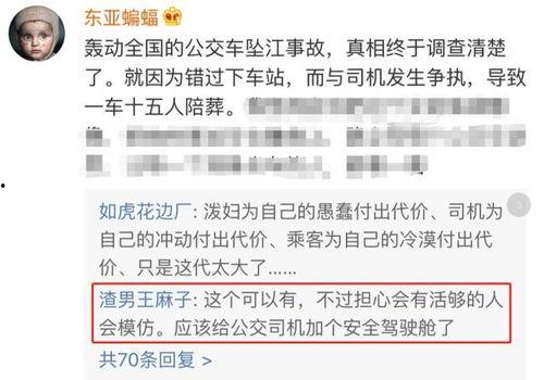 奉贤头条爆料事件始末视频,真相揭秘与舆论发酵全记录 第3张 奉贤头条爆料事件始末视频,真相揭秘与舆论发酵全记录 第3张