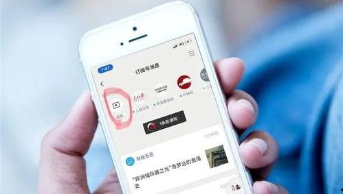 视频爆料 入口在哪里看,一探究竟，轻松获取最新资讯  第1张