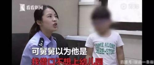 漳州搞笑奇葩爆料新闻视频,搞笑奇葩新闻视频盘点  第3张